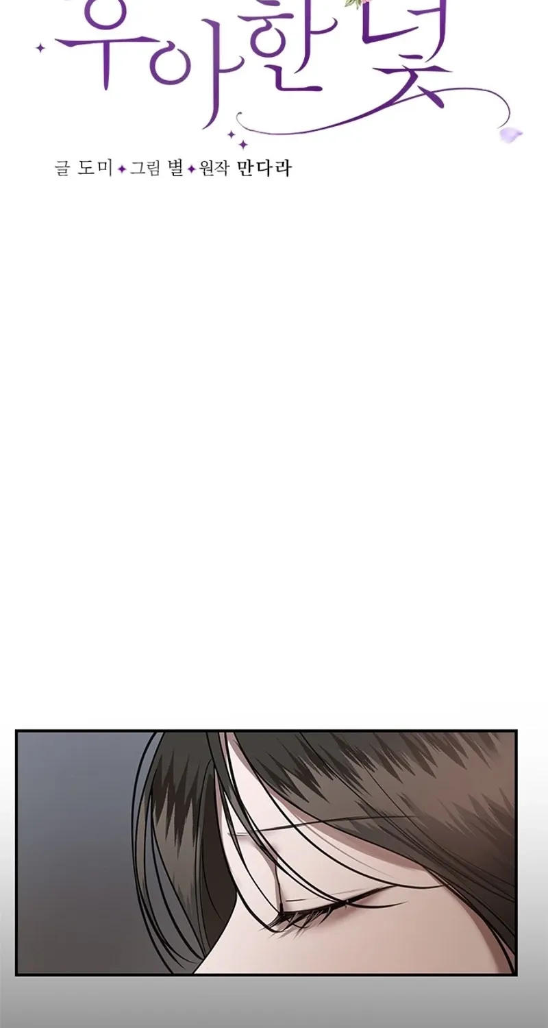 Chapter 36 - Image 12