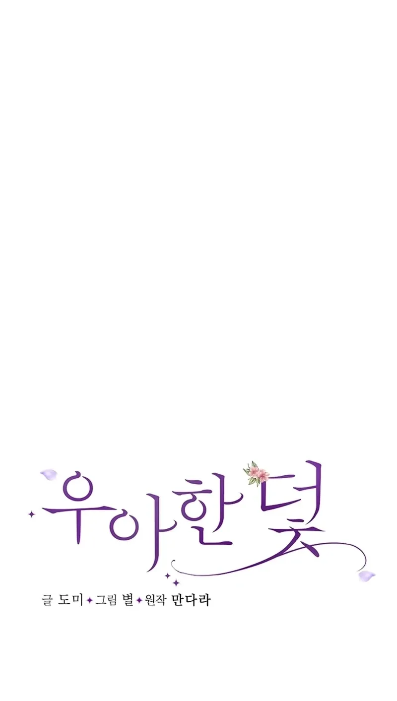 Chapter 37 - Image 5