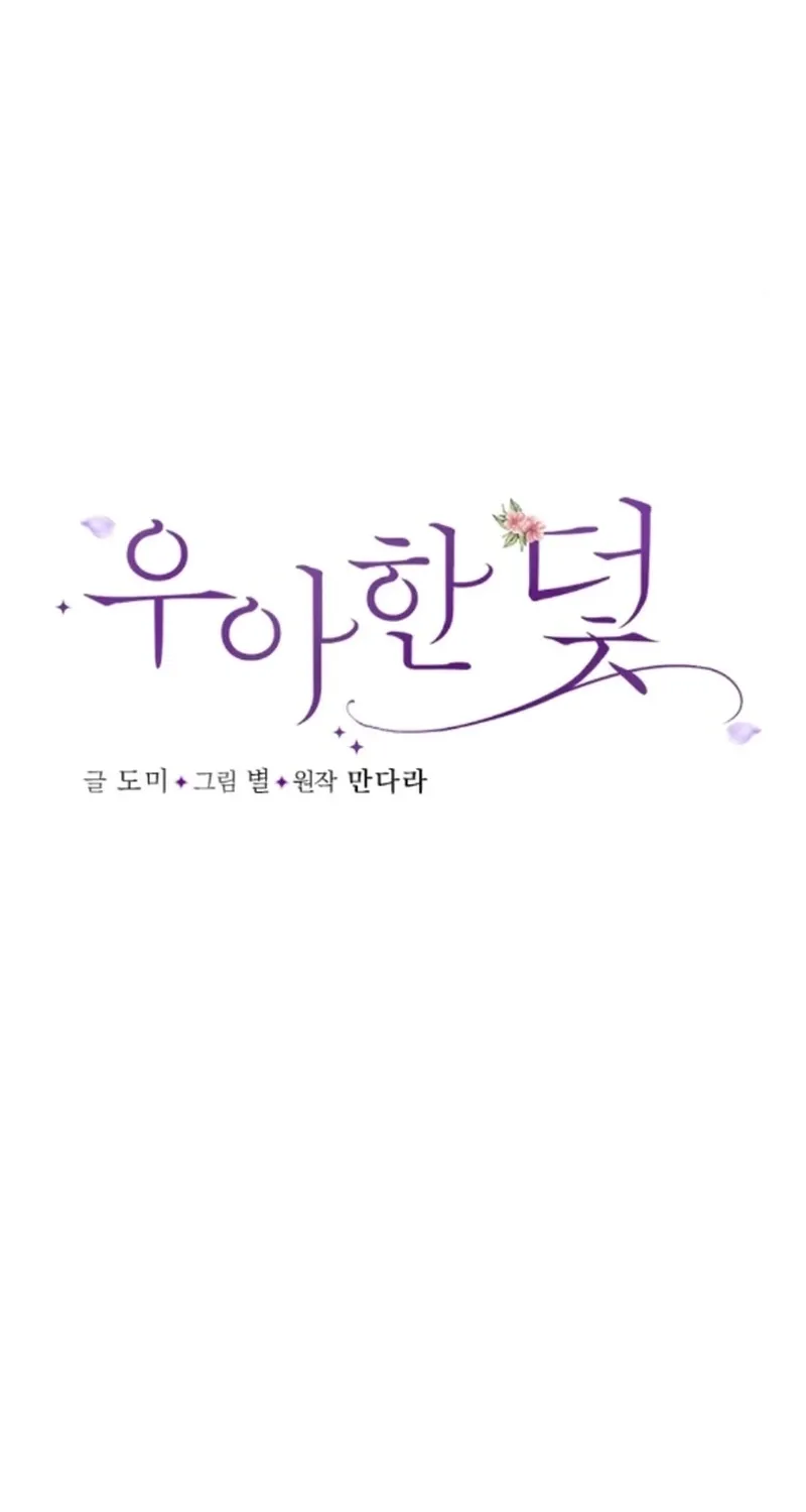 Chapter 38 - Image 9