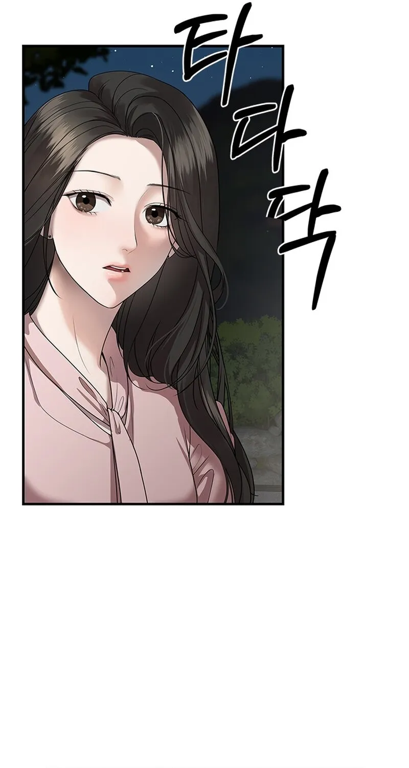 Chapter 4 - Image 18