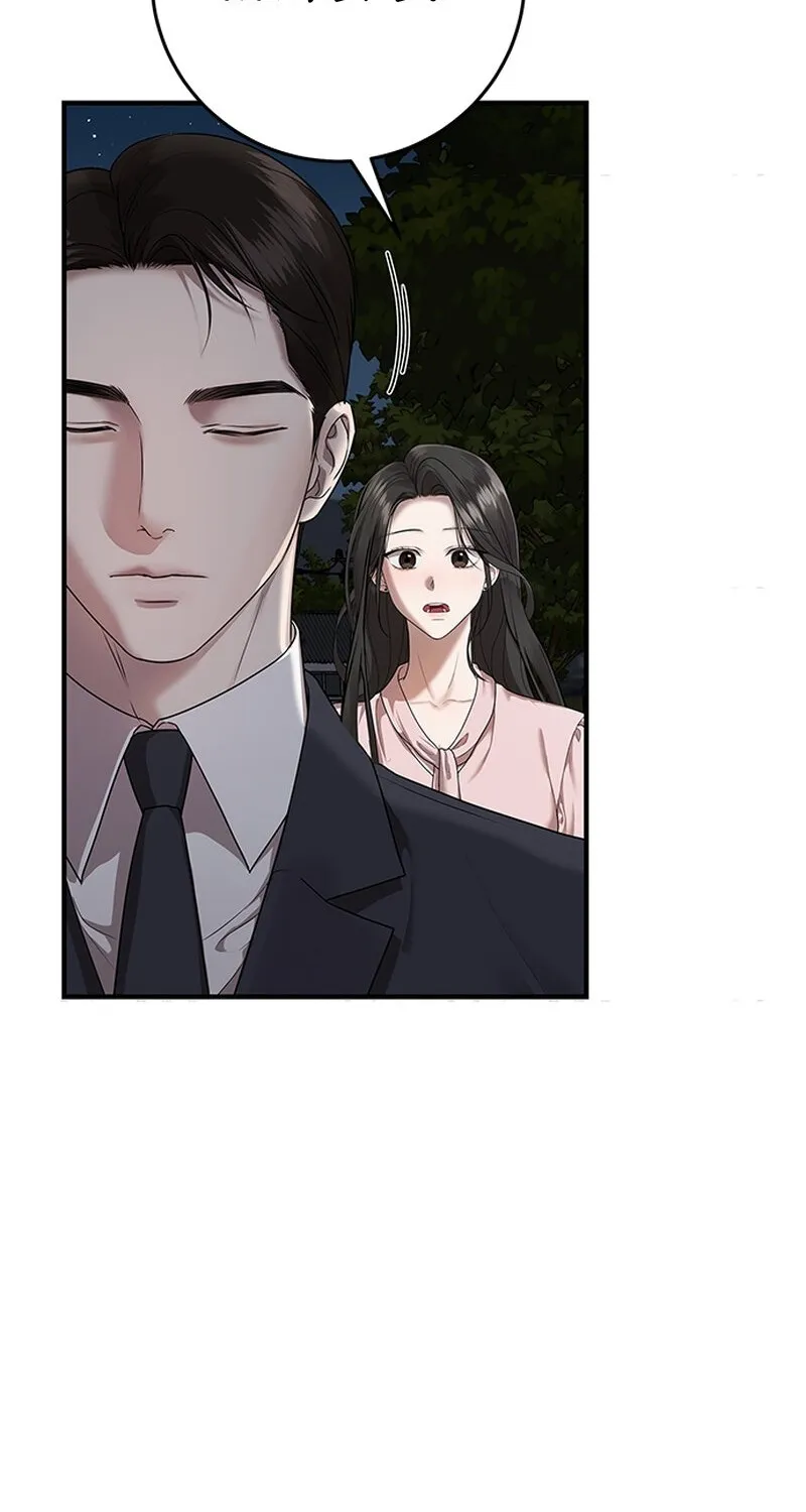 Chapter 4 - Image 22