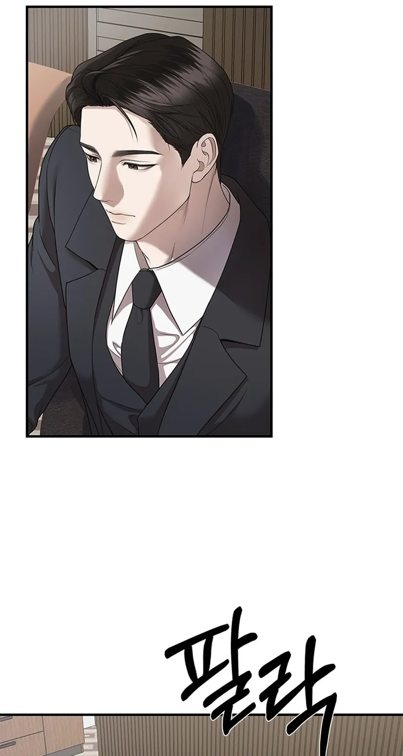 Chapter 6 - Image 2