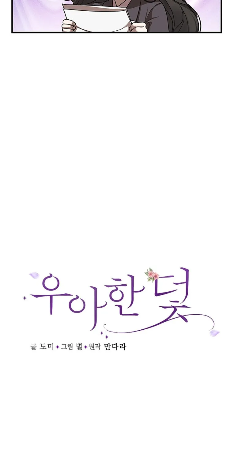 Chapter 6 - Image 4