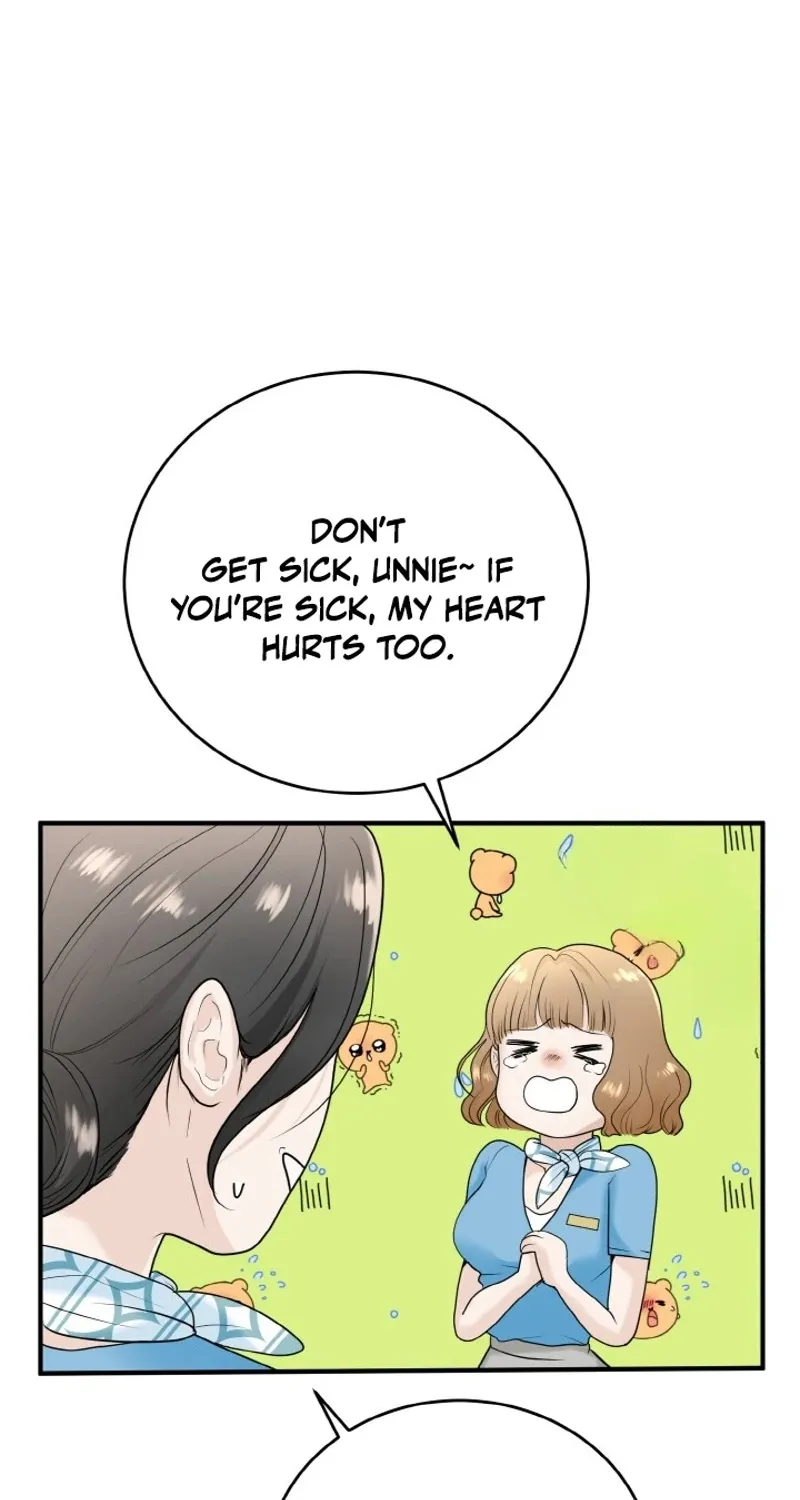 Chapter 1 - Image 43