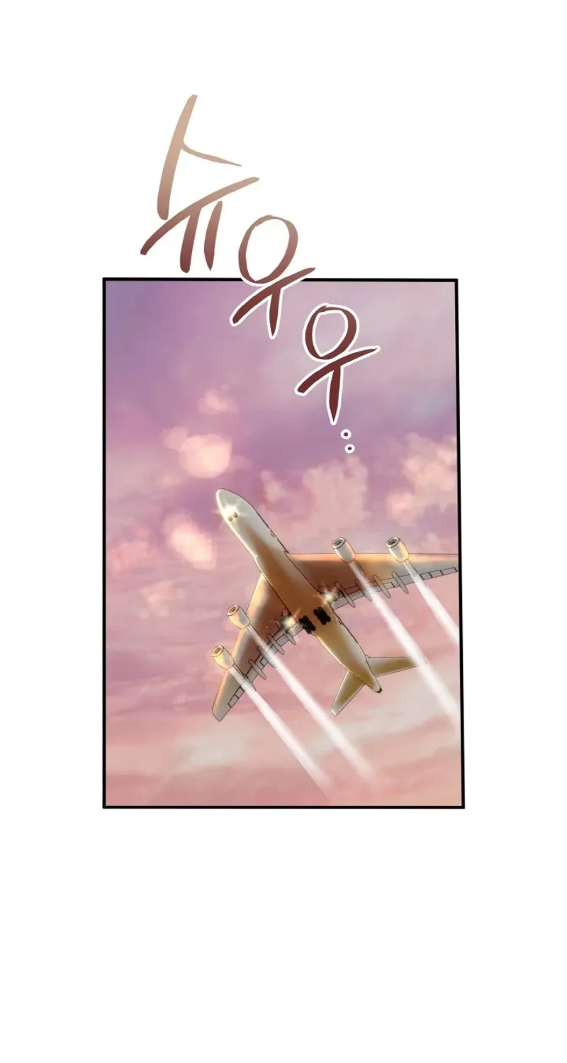 Chapter 1 - Image 91