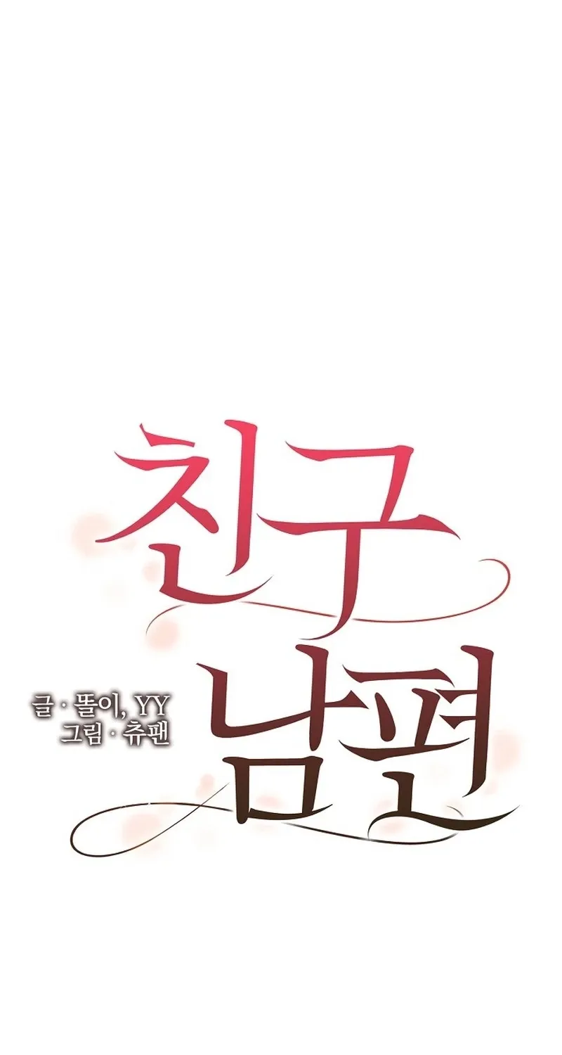 Chapter 15 - Image 34