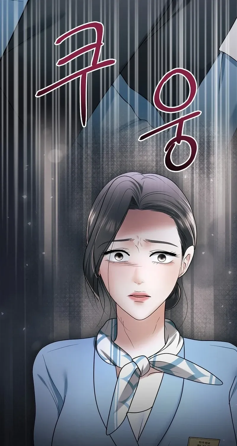 Chapter 17 - Image 22