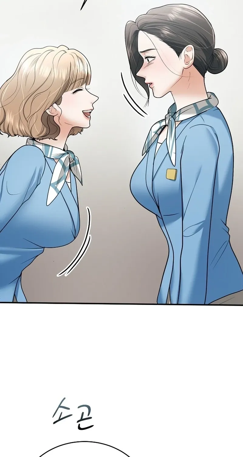 Chapter 17 - Image 57