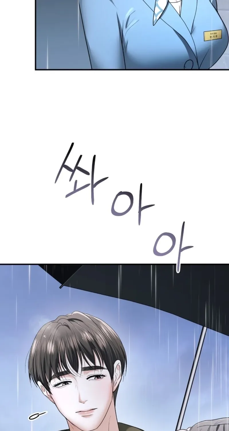 Chapter 18 - Image 7