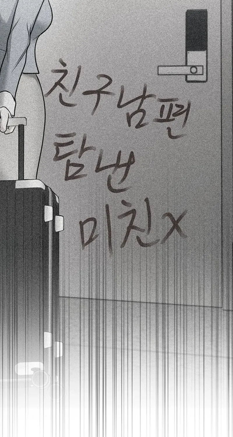 Chapter 19 - Image 27
