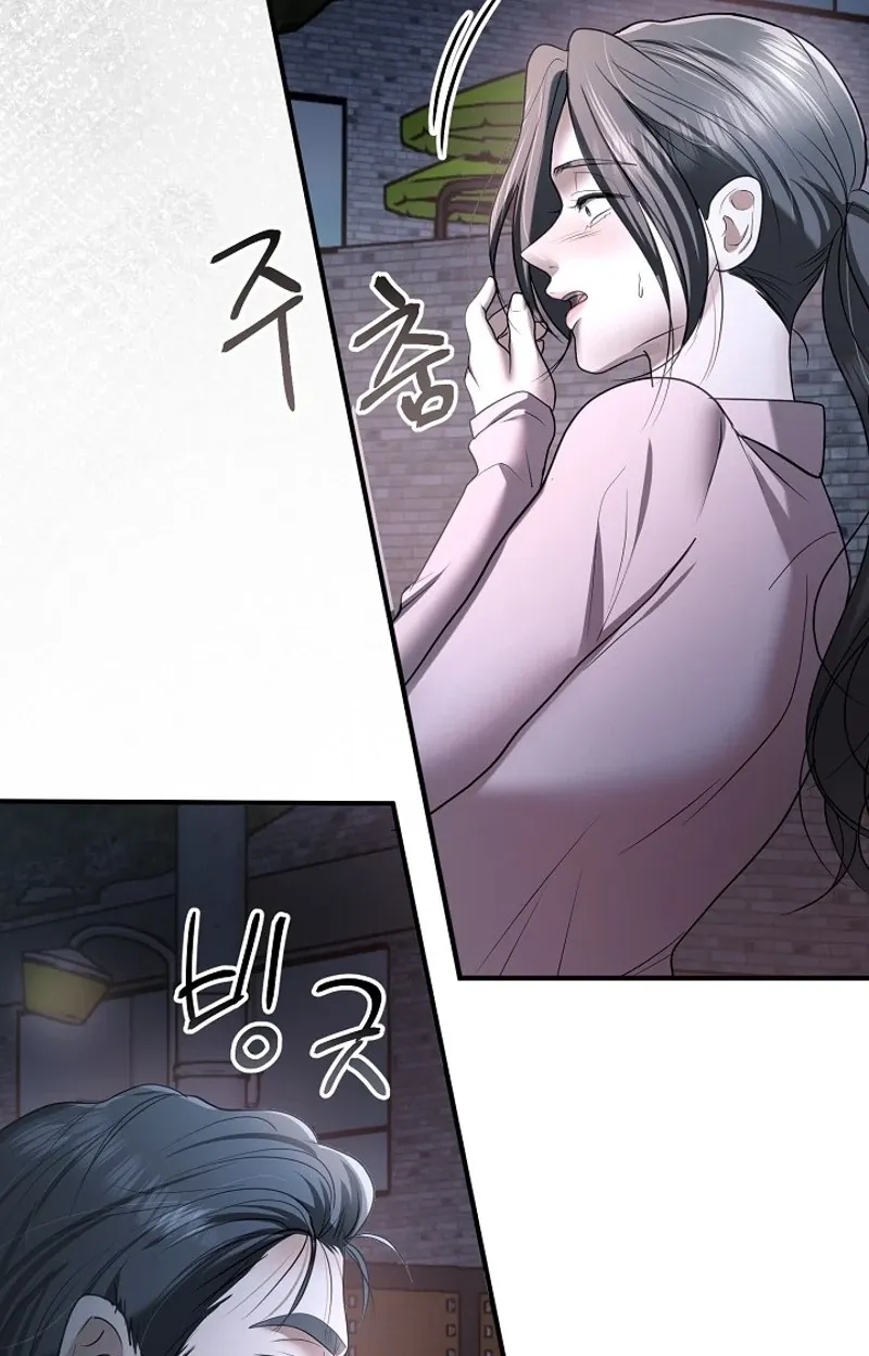 Chapter 19 - Image 85