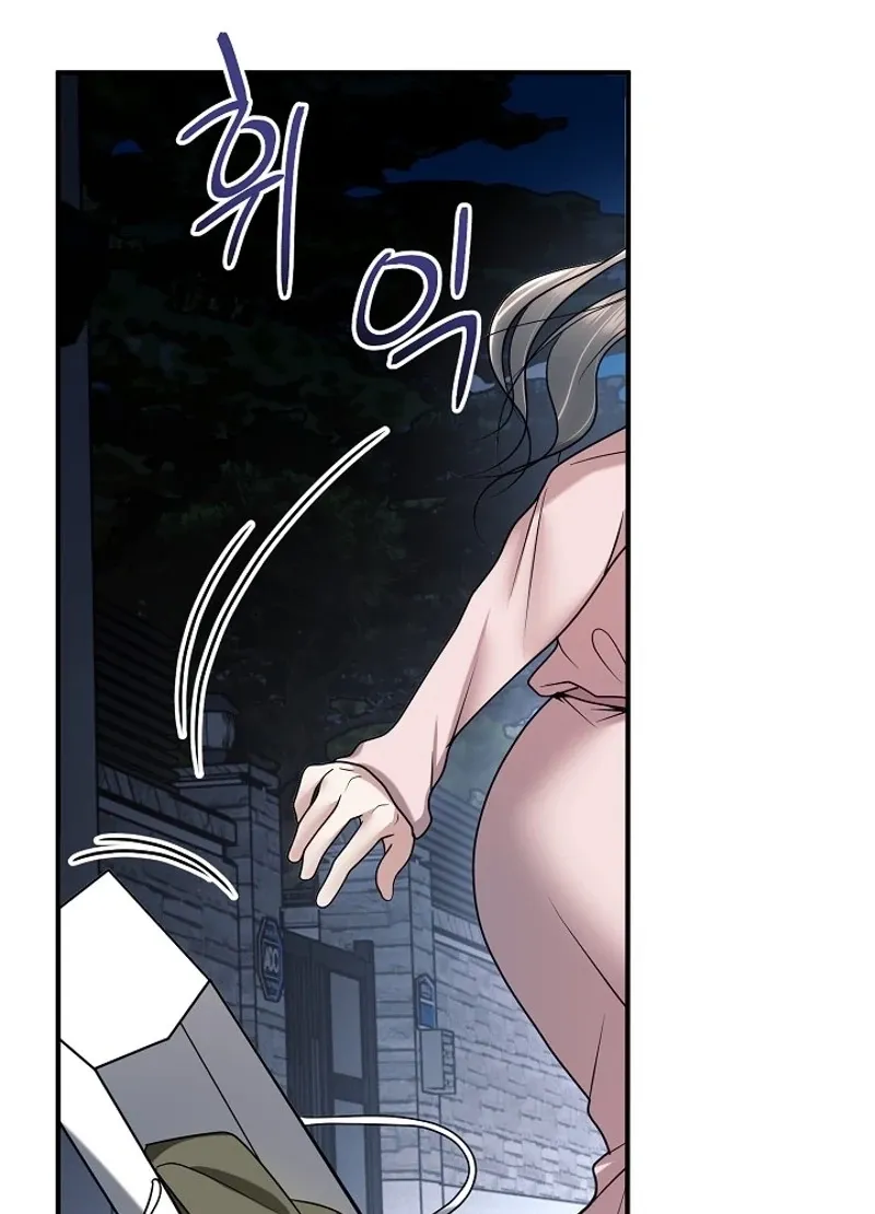 Chapter 19 - Image 95