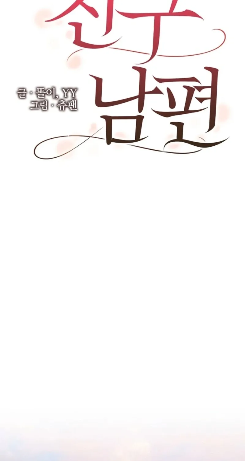 Chapter 25 - Image 2