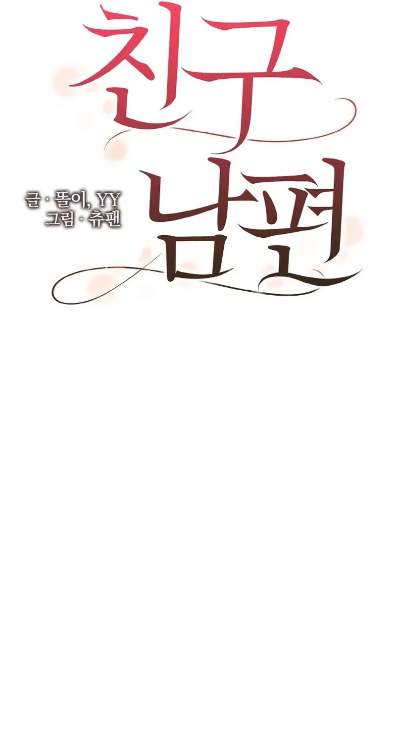Chapter 4 - Image 11