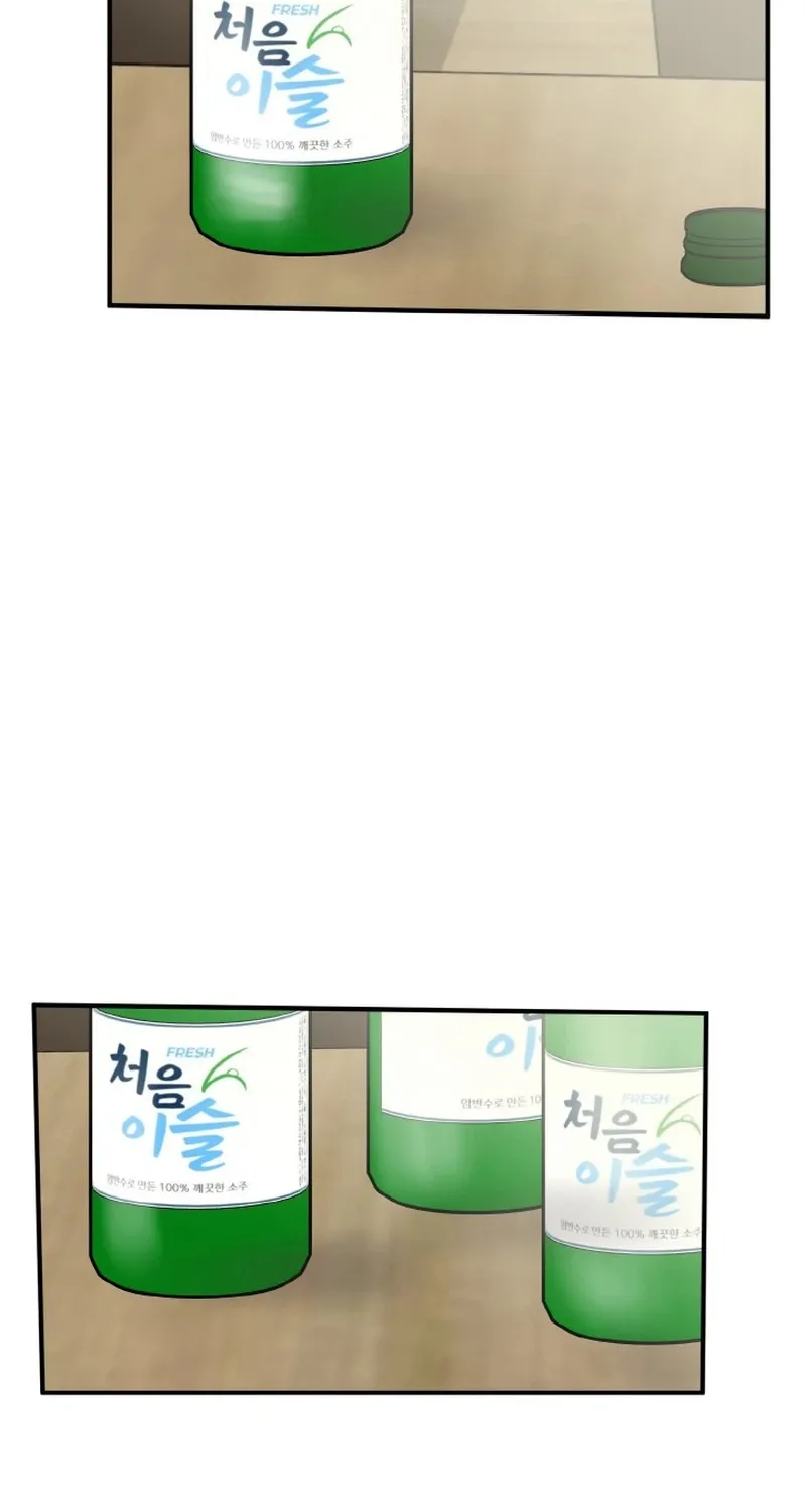 Chapter 4 - Image 17
