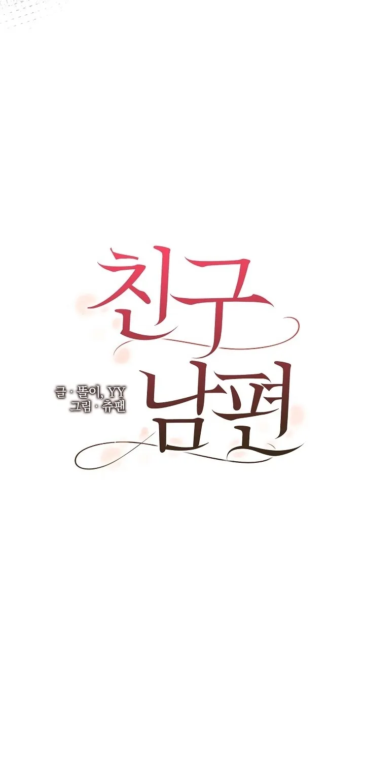 Chapter 7 - Image 33