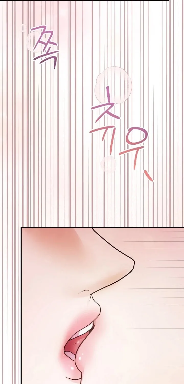 Chapter 8 - Image 44