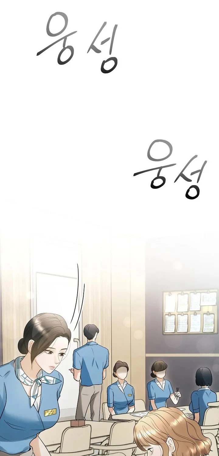 Chapter 9 - Image 2