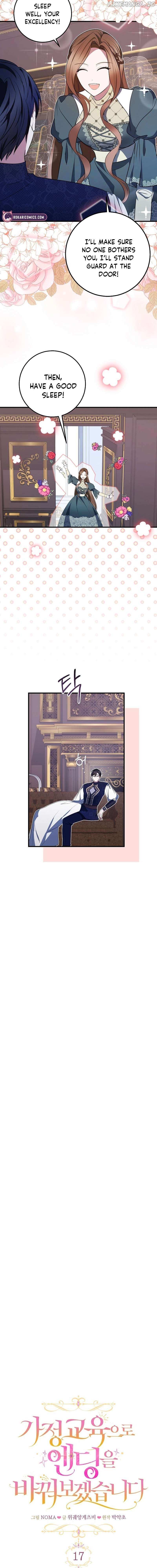 Chapter 17 - Image 7