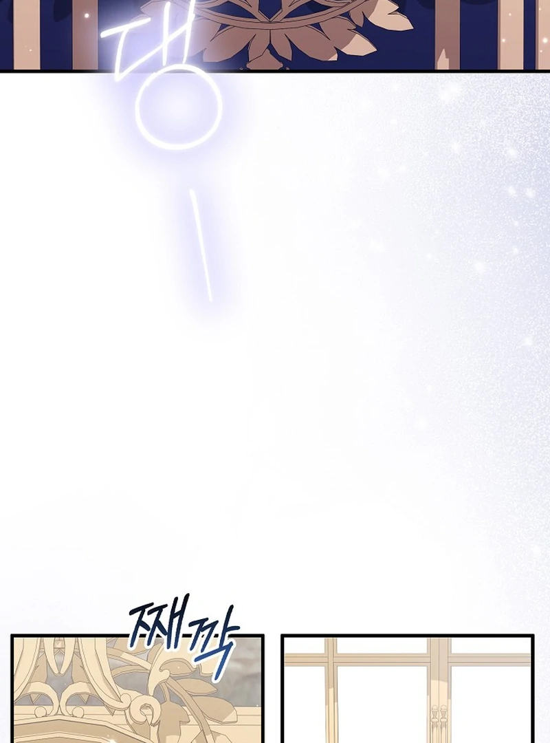 Chapter 19 - Image 18