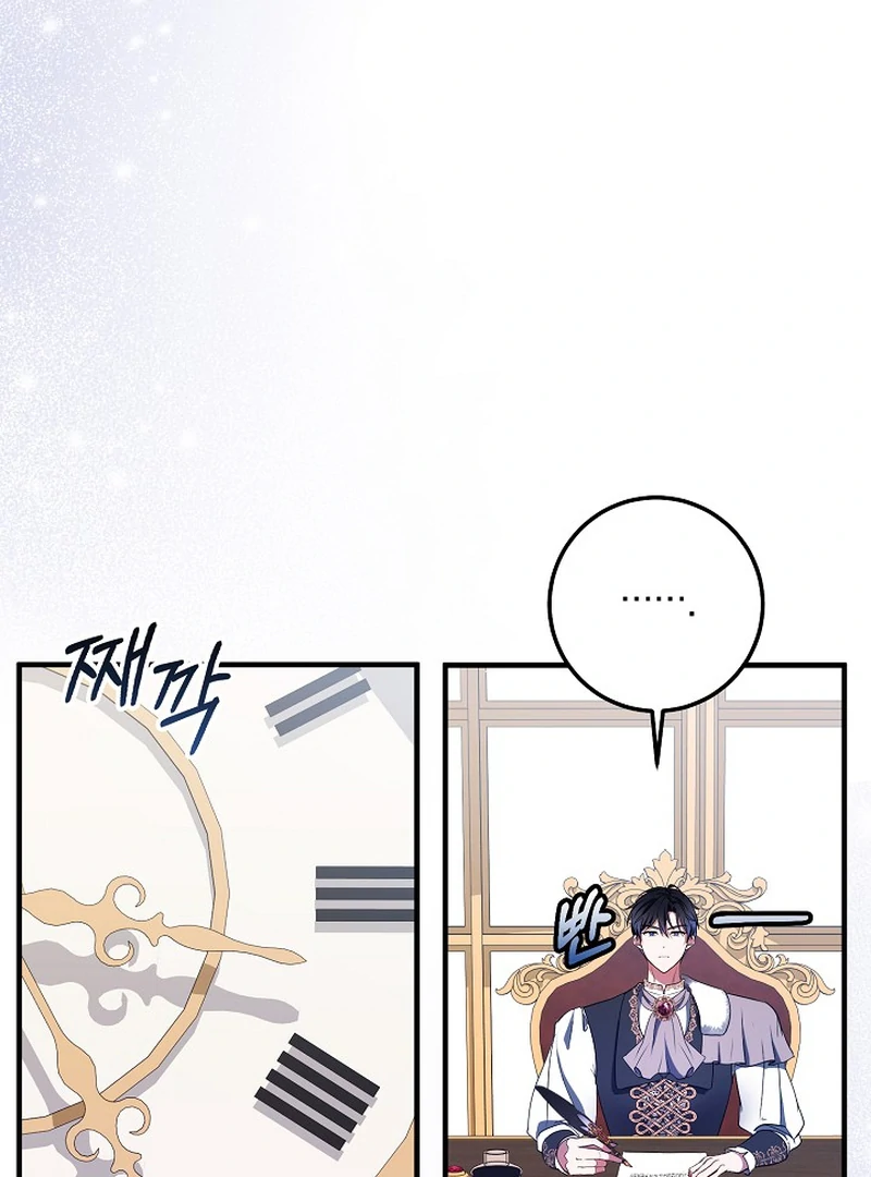 Chapter 19 - Image 20