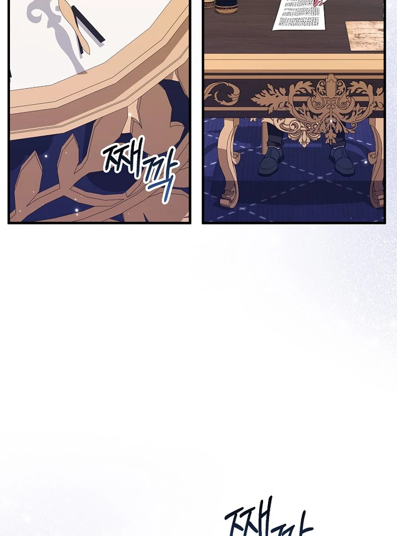 Chapter 19 - Image 21