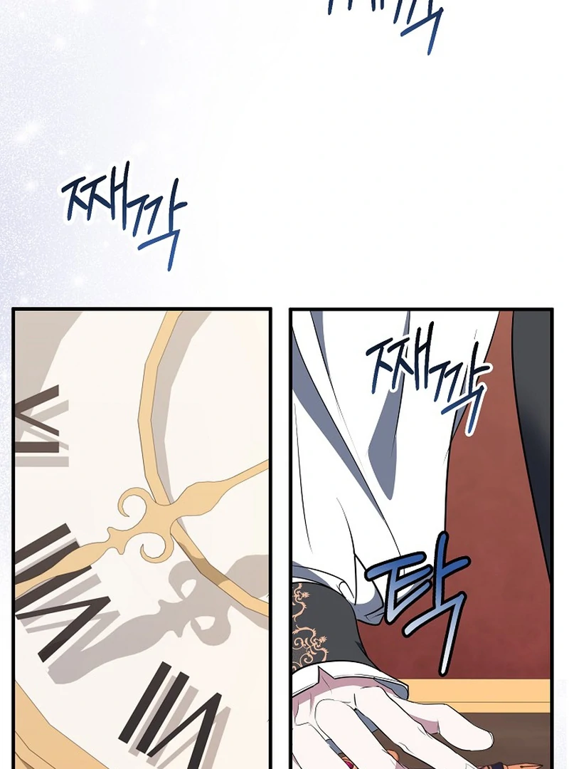 Chapter 19 - Image 22