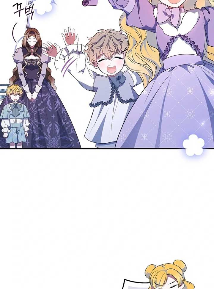 Chapter 22 - Image 11