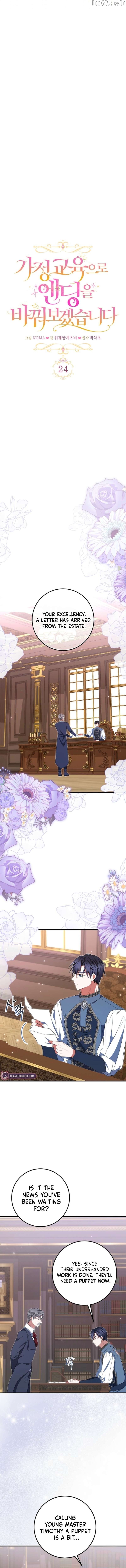 Chapter 24 - Image 6