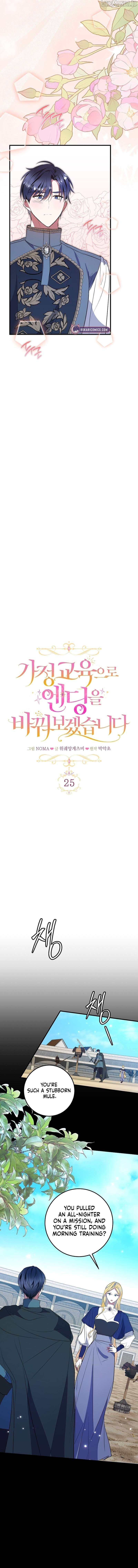 Chapter 25 - Image 3