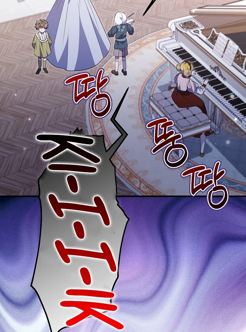 Chapter 26 - Image 48
