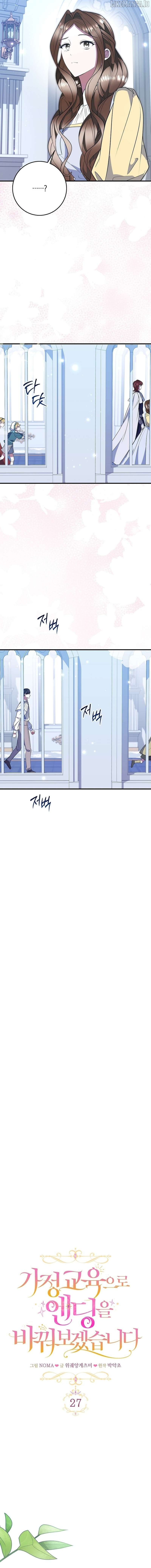 Chapter 27 - Image 4