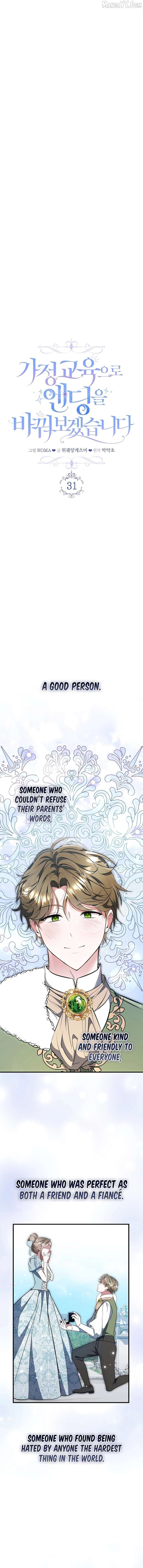 Chapter 31 - Image 5