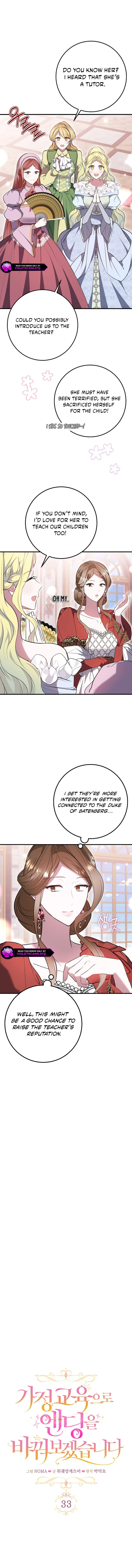 Chapter 33 - Image 2