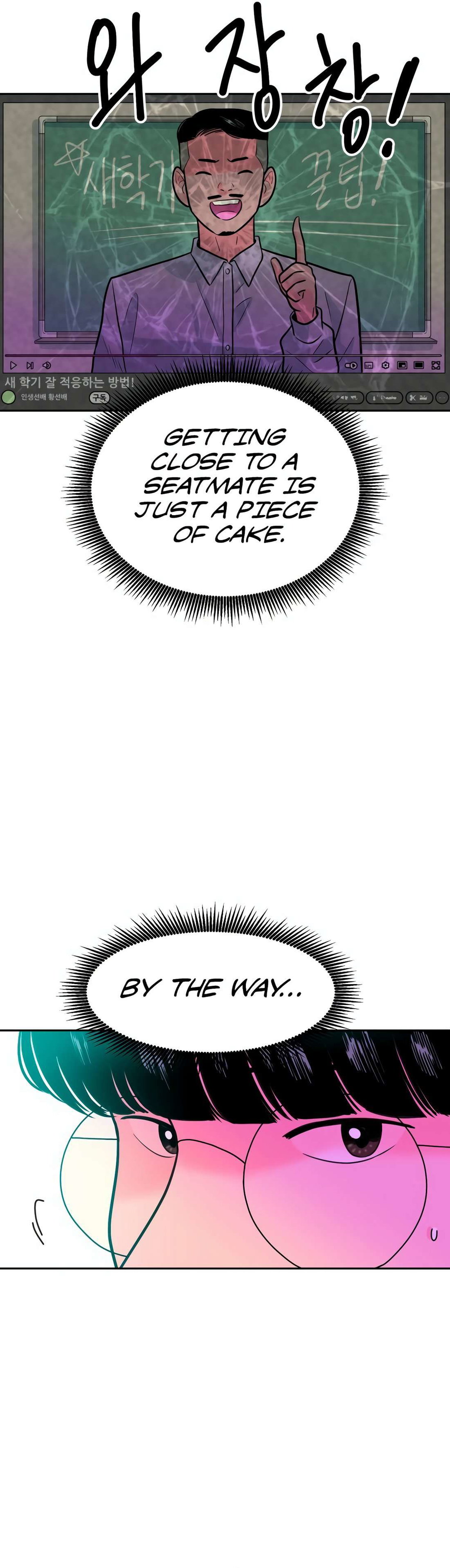 Chapter 1 - Image 23
