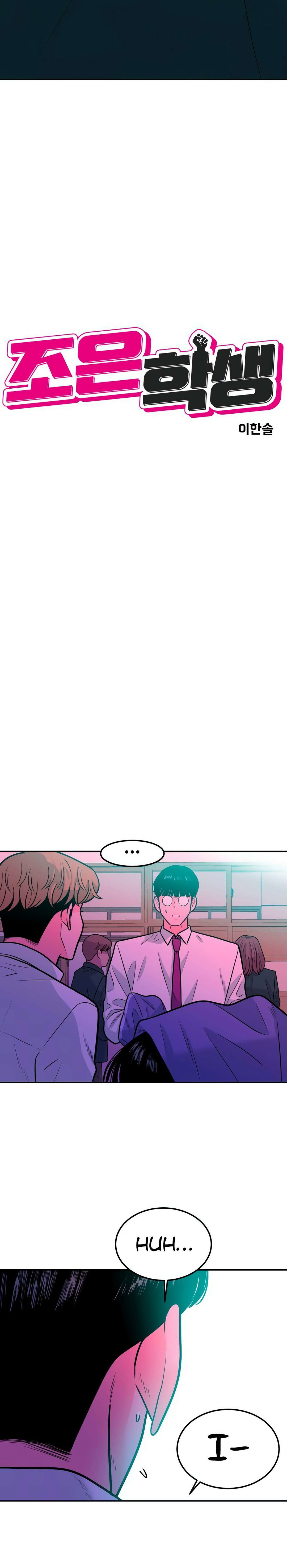Chapter 2 - Image 5