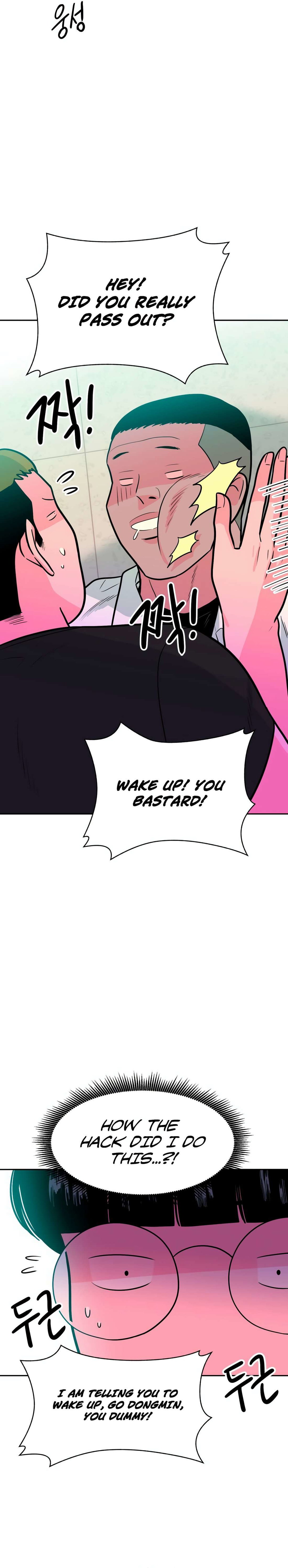 Chapter 3 - Image 9