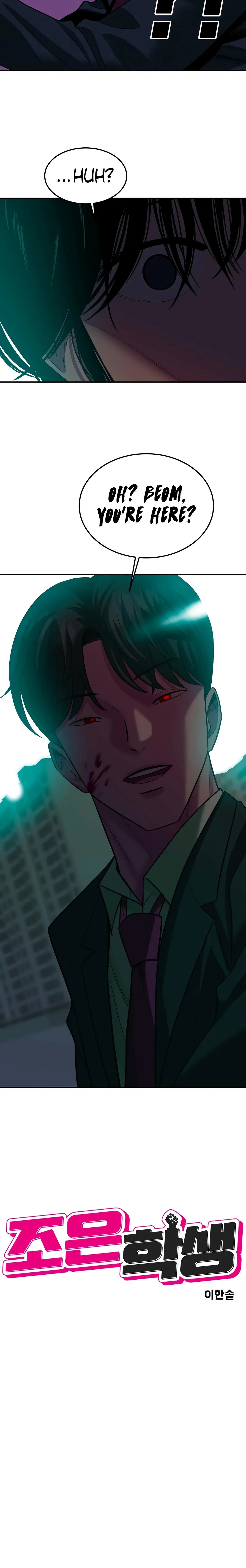 Chapter 49 - Image 2