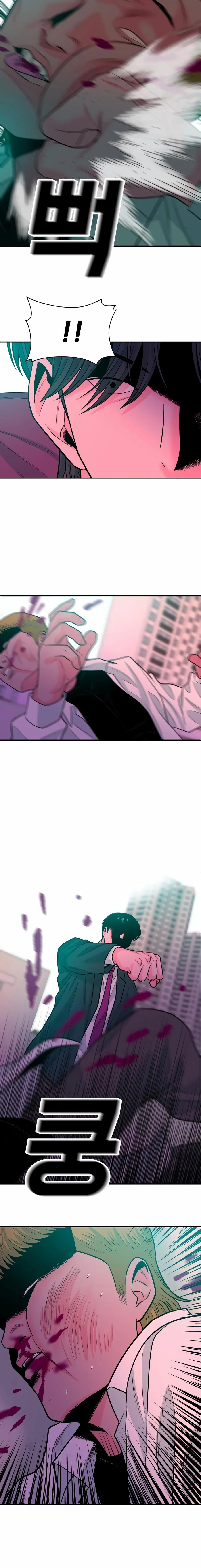 Chapter 51 - Image 2