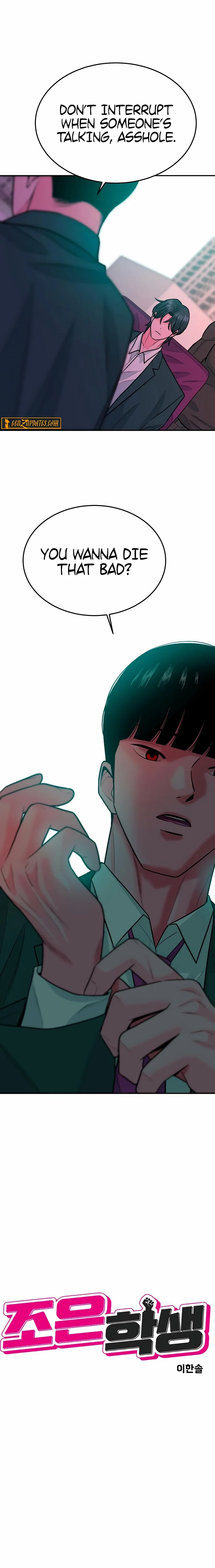 Chapter 51 - Image 3