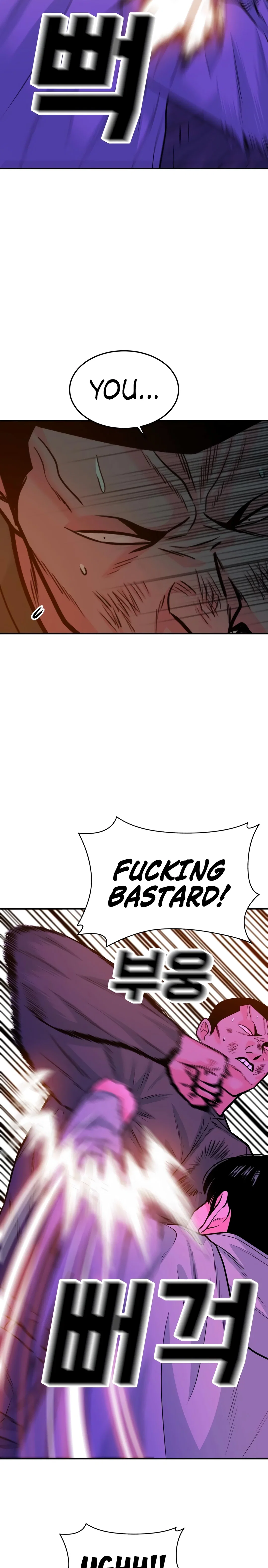 Chapter 56 - Image 7