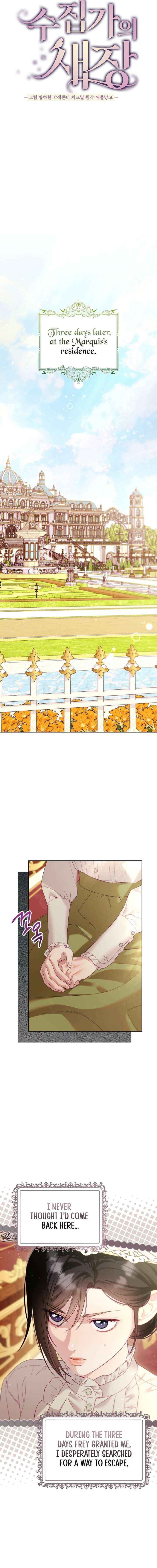 Chapter 12 - Image 10
