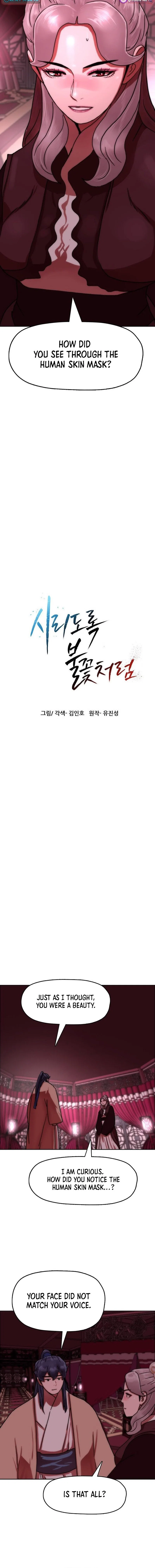 Chapter 62 - Image 2