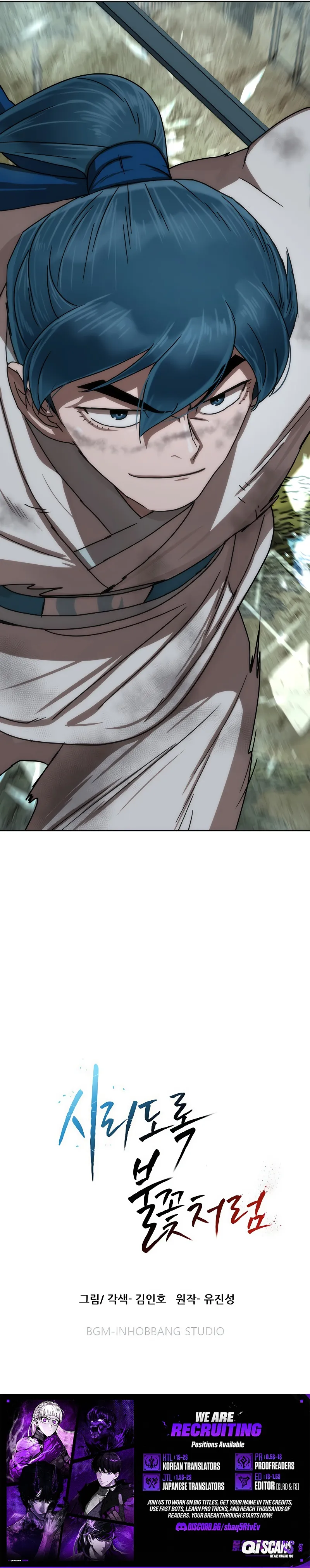 Chapter 83 - Image 15