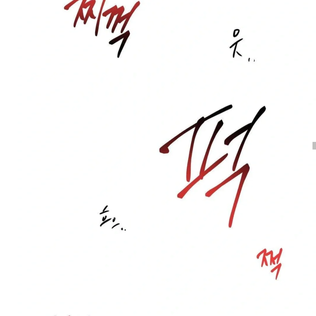 Chapter 12 - Image 115