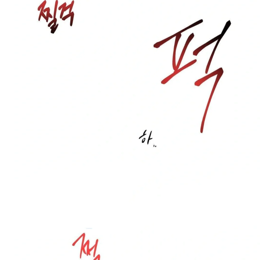 Chapter 12 - Image 116