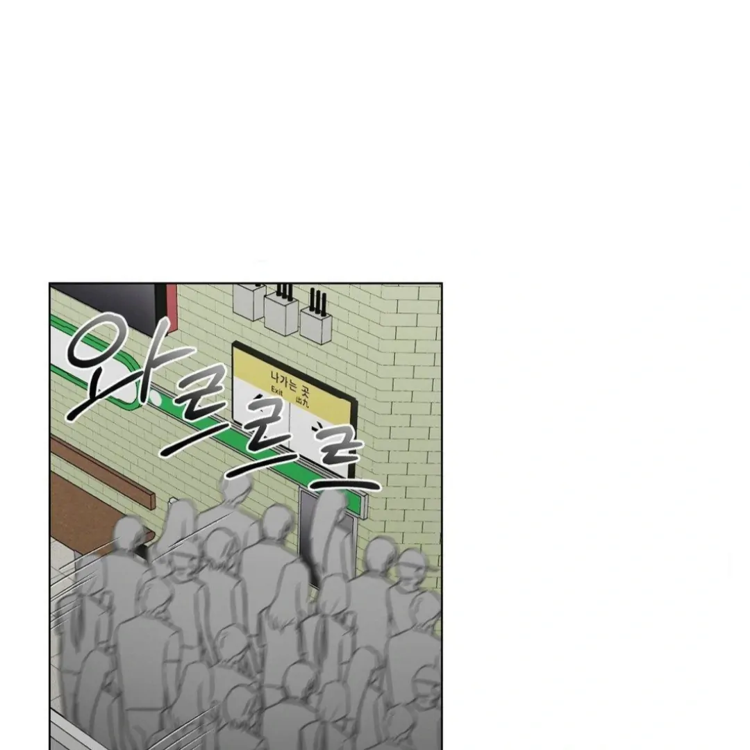 Chapter 12 - Image 38
