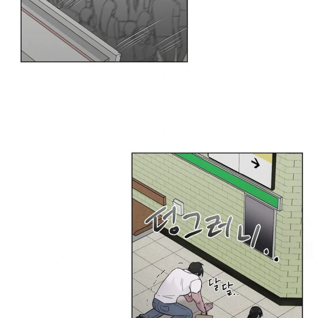 Chapter 12 - Image 39