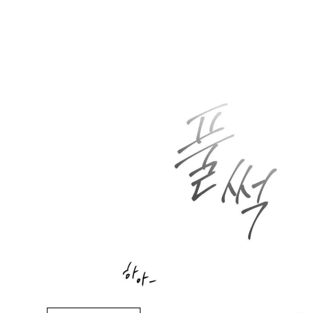 Chapter 14 - Image 27