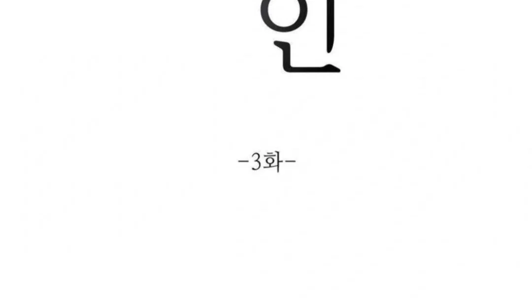 Chapter 3 - Image 10